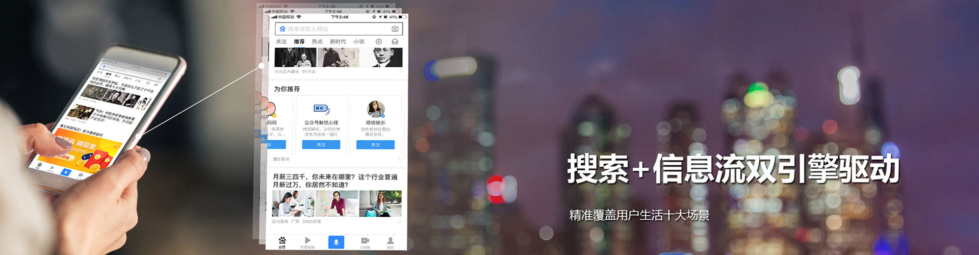 浦江竞价代运营