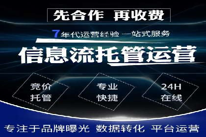 案例剖析：百度推广代理助力企业品牌升级