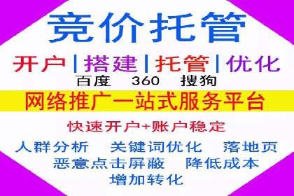 信息流广告的崛起：以某电商平台为例