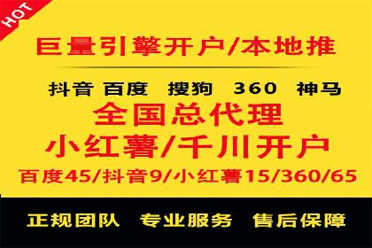 案例揭秘：SEM托管如何助力餐饮业